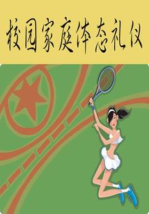星耀九变