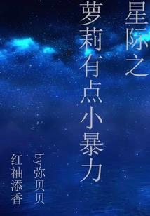 相爱之穿越千年