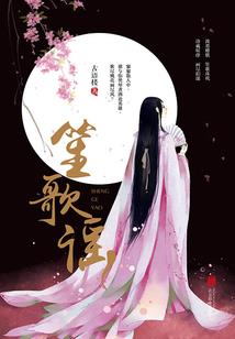 规则外的狂徒