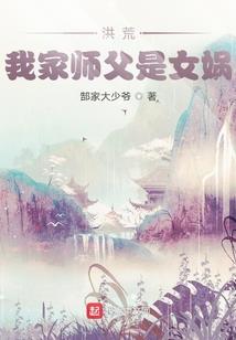 荒神梦