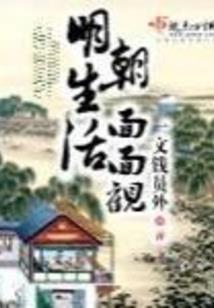 重生之白莲之争