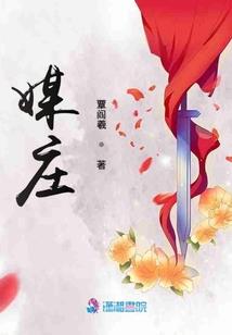重生之射手传奇