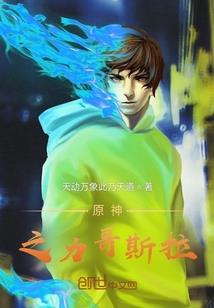 都市最强分手大师