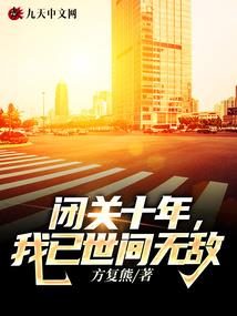 平行爱侣