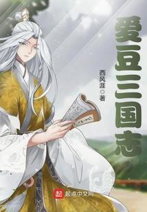 妖魅恶魔乱勾魂