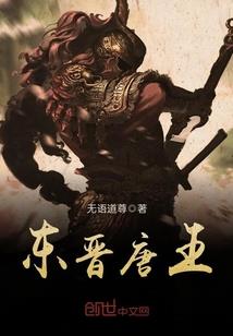暗黑奇迹