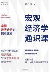 无限位面主宰者