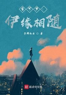捉死兵团