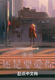 一夜为你倾城