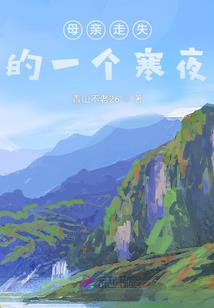 血染星屠