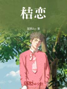 她想见慕司沉