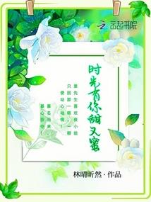 至尊异戒