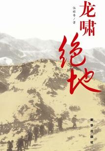 长生从催化灵草开始