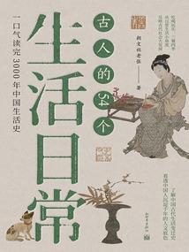 诡道奇书