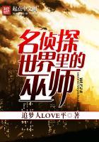 都市，我能变身二次元美女