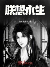 傻女择夫