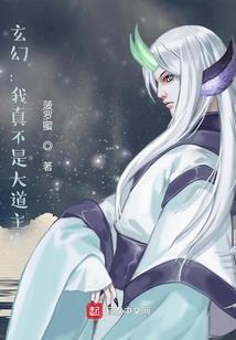 域界魔王