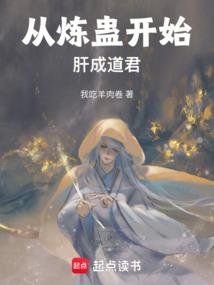 冰雪杀手,放任朦胧之恋