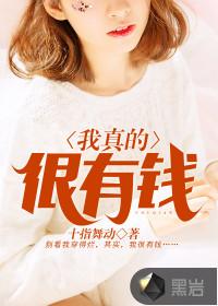 学院王子来个么么哒