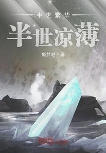 腹黑丫头很调皮