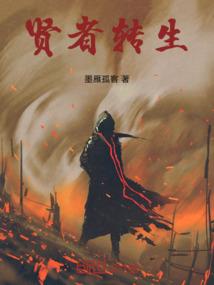 流转世间之守护甜心