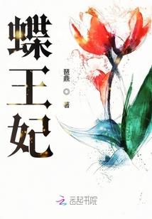 墨上彼岸花开