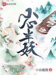 忍者火影