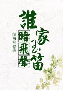 重生在新的世界去冒险