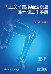修道之途