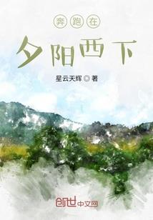 北驱五虎