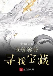 猖魂