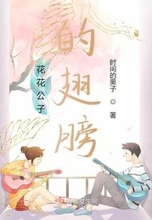 我在机关学闭嘴
