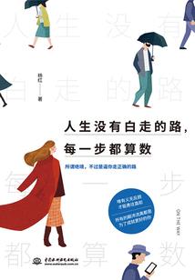 有一个青年会除鬼