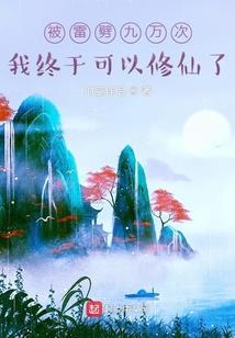 完美世界之我从帝霸来