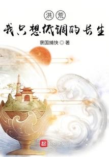祁先生一心一意暗恋我