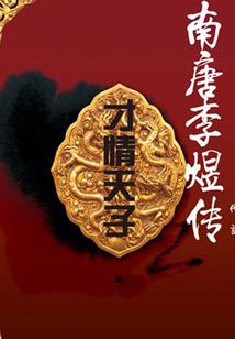 心灵日记之苦涩孩子
