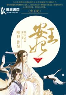 拥有血轮眼的男人