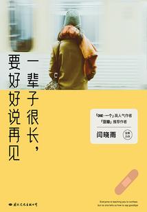 全世界最好的距离