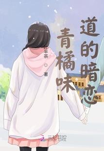 命殃