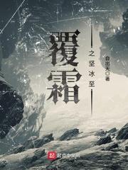 重生之古代轻狂