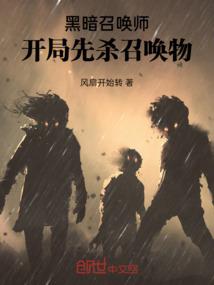渡劫大师兄