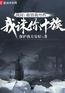 萧萧修仙传