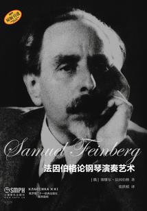 漆月炼皇
