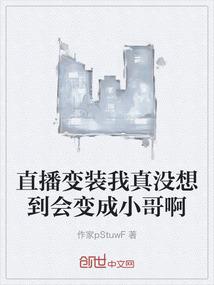 让我们追随蓝风衣