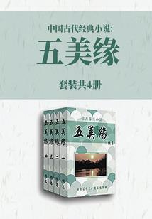 幻世尊主