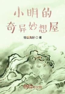 穿书后被病娇男主偷听心声