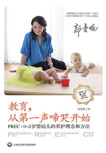 琬璇流年