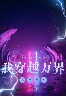 鬼剑苍穹
