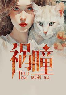 魔法与剑与蒸汽机