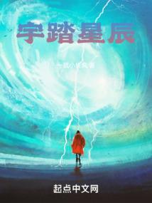 超级黑暗系统